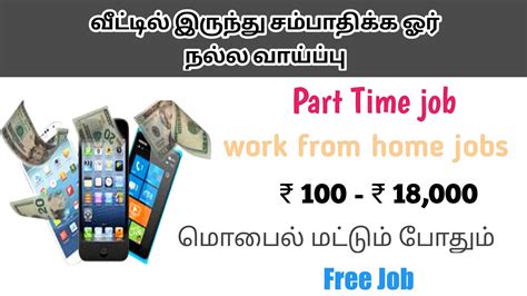 Urgent! Part time jobs in Pasig .